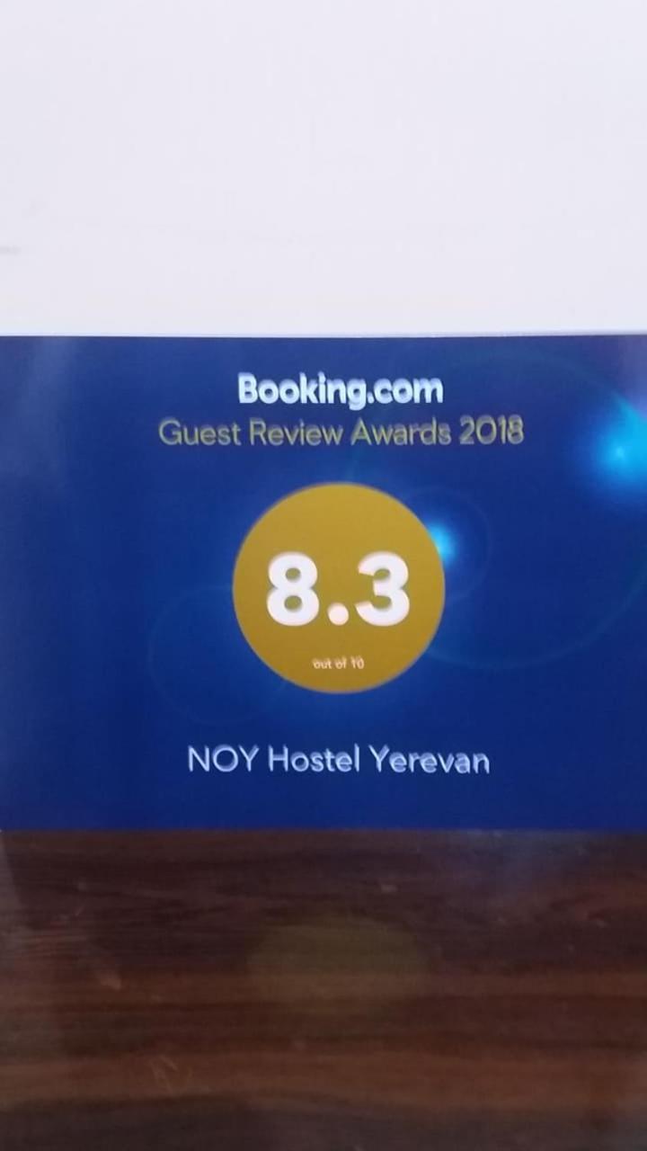 Noy Hostel Erévan Extérieur photo